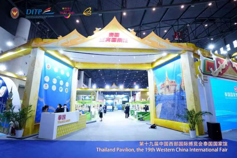 จีนจัดงานมหกรรม Western China International Fair ที่เฉิงตู ไทยร่วมงานในฐานะประเทศเกียรติยศ