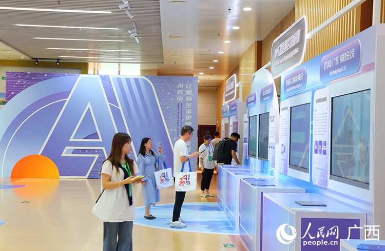 หนานหนิง กว่างซี: AI เสริมศักยภาพอีคอมเมิร์ซข้ามพรมแดน