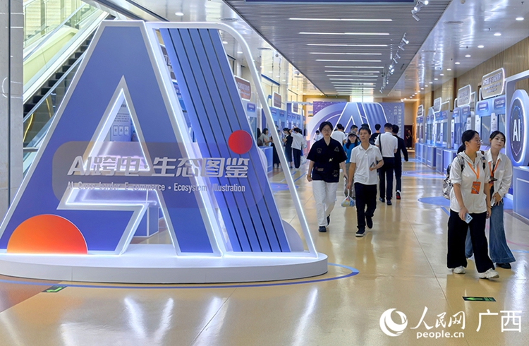 หนานหนิง กว่างซี: AI เสริมศักยภาพอีคอมเมิร์ซข้ามพรมแดน