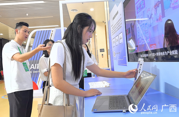 หนานหนิง กว่างซี: AI เสริมศักยภาพอีคอมเมิร์ซข้ามพรมแดน