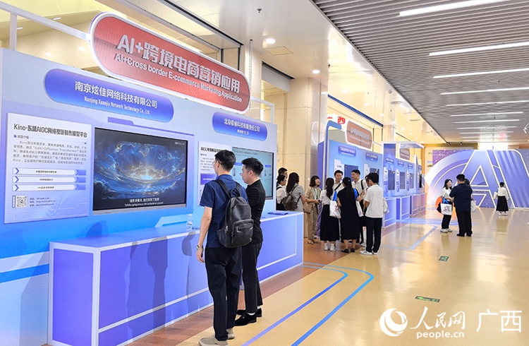 หนานหนิง กว่างซี: AI เสริมศักยภาพอีคอมเมิร์ซข้ามพรมแดน