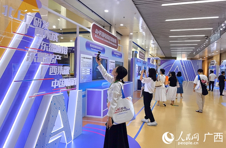 หนานหนิง กว่างซี: AI เสริมศักยภาพอีคอมเมิร์ซข้ามพรมแดน