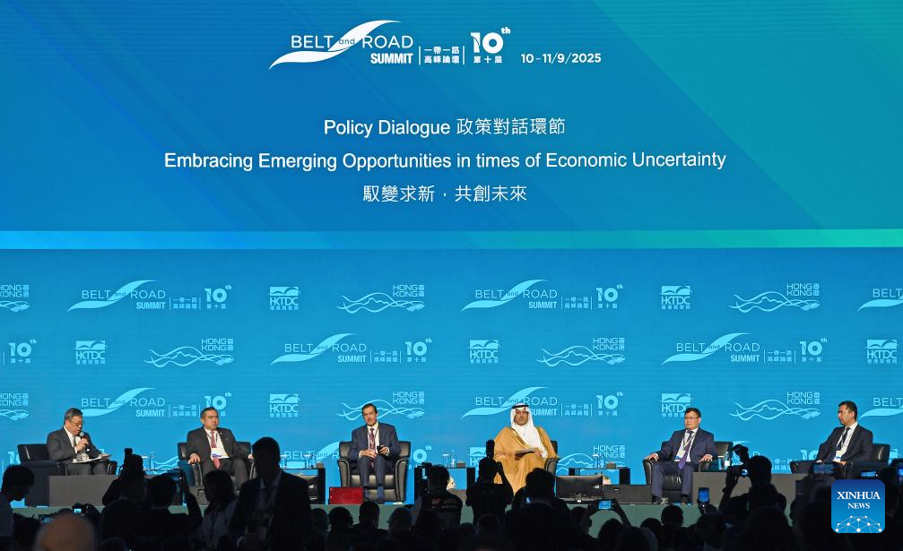 การประชุมสุดยอด Belt and Road ครั้งที่ 10 เปิดฉากที่ฮ่องกง