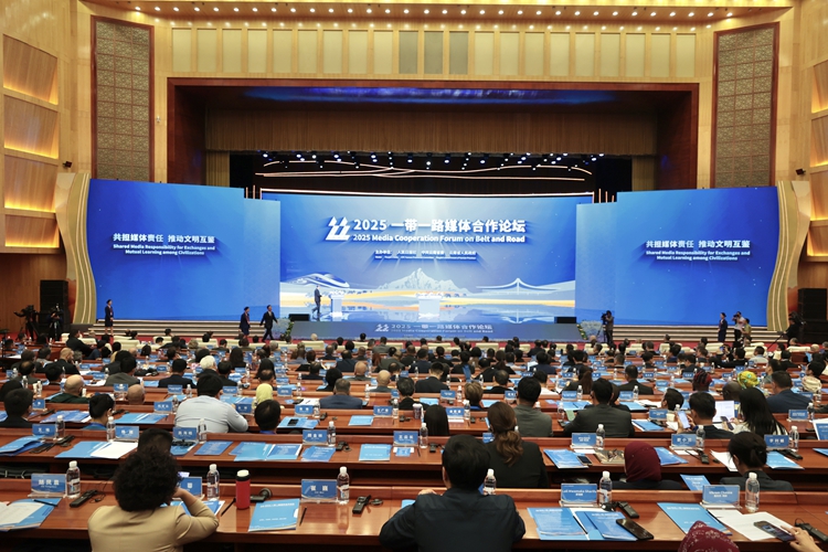 การประชุมความร่วมมือสื่อ “หนึ่งแถบหนึ่งเส้นทาง” ปี 2025 จัดขึ้นที่เมืองคุนหมิง