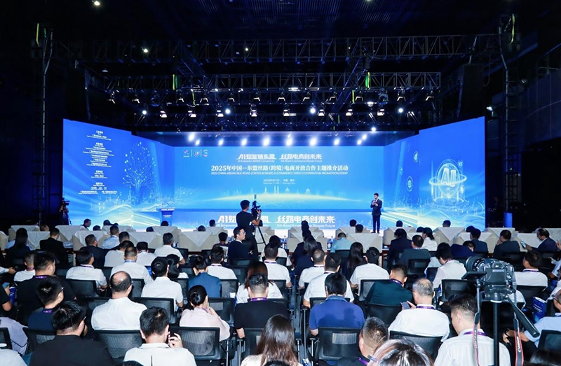 อีคอมเมิร์ซเส้นทางสายไหมกำลังเผชิญกับโอกาสใหม่ ๆ วิสาหกิจกว่างซีจะเข้าสู่อาเซียนได้ดีขึ้นอย่างไร