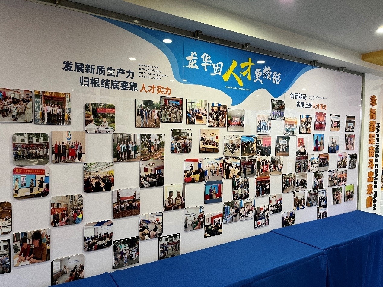 ผู้มีความสามารถจากทั่วโลกสร้างธุรกิจที่ไห่หนาน