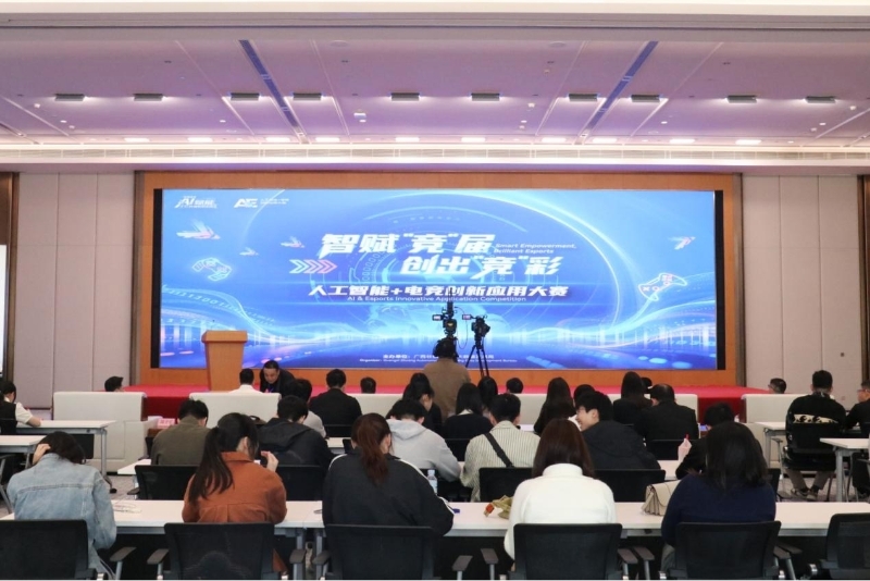 “ปัญญาประดิษฐ์ + อีสปอร์ต” สร้างอนาคตใหม่