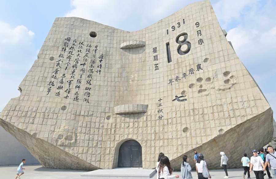 ความทรงจำจากสงครามเผยให้เห็นตำนานของเมืองในจีนทั้งสามแห่ง “เหยียนอัน ฉงชิ่ง และเสิ่นหยาง” (1/2)