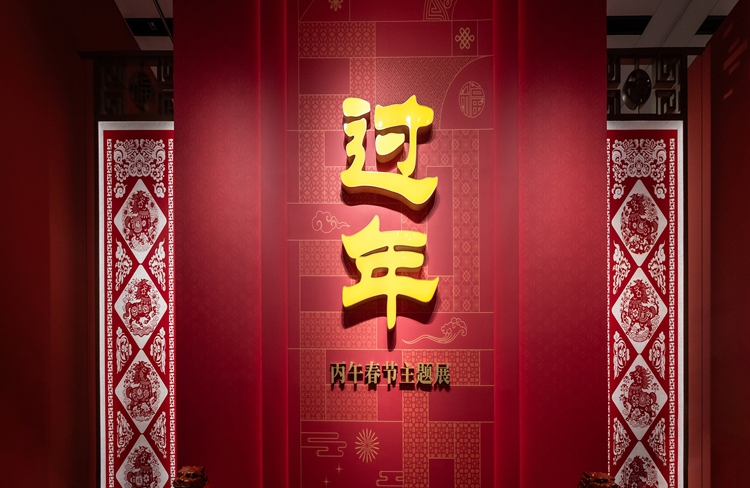 เสน่ห์แห่งมรดกทางวัฒนธรรมที่จับต้องไม่ได้ในช่วงเทศกาลตรุษจีน