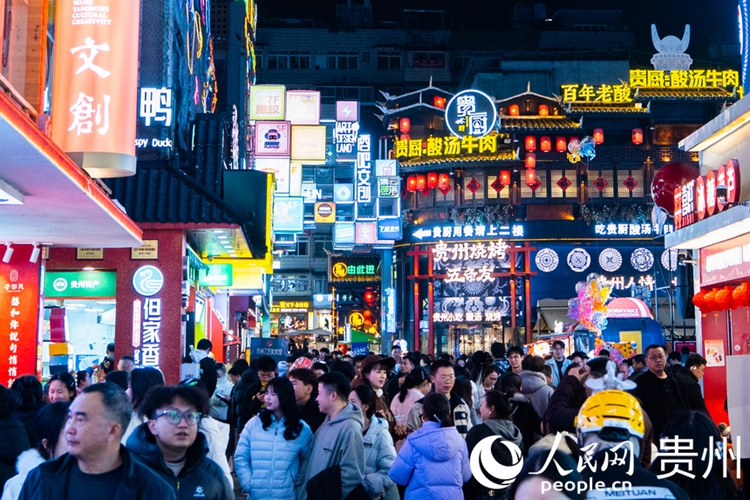 กุ้ยหยาง: จุดประกายความมีชีวิตชีวาทางวัฒนธรรมและการท่องเที่ยวในฤดูหนาว