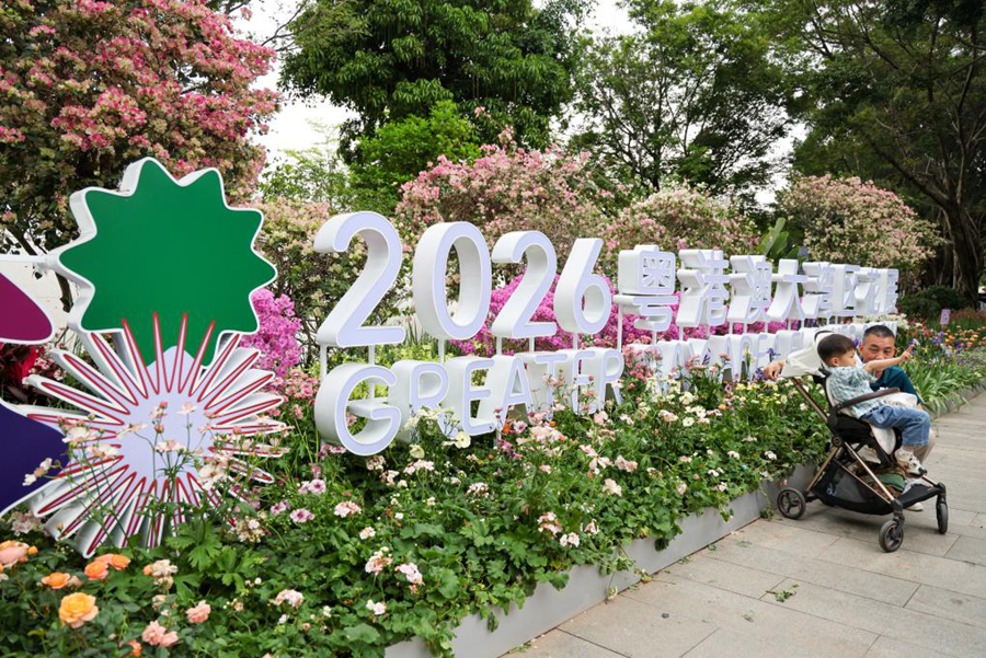 งานแสดงดอกไม้เขตอ่าวใหญ่กวางตุ้ง-ฮ่องกง-มาเก๊า เปิดฉากขึ้น ณ เมืองเซินเจิ้น