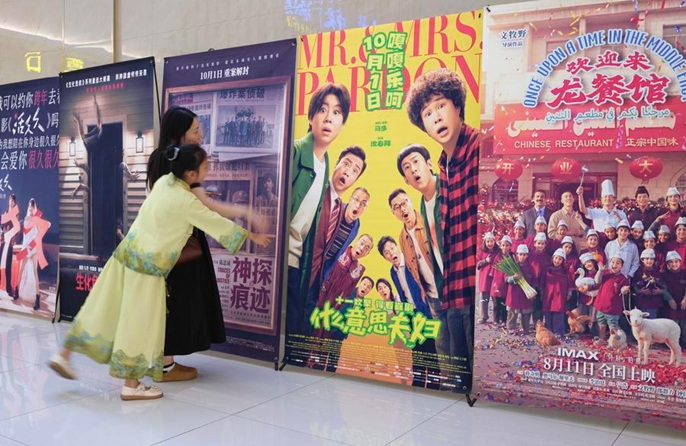 ภาพยนตร์แนวดราม่าสืบสวนขึ้นแท่นทำเงินสูงสุดช่วงวันหยุดวันชาติจีน แม้รายได้หนังโดยรวมลดลงจากปีก่อน